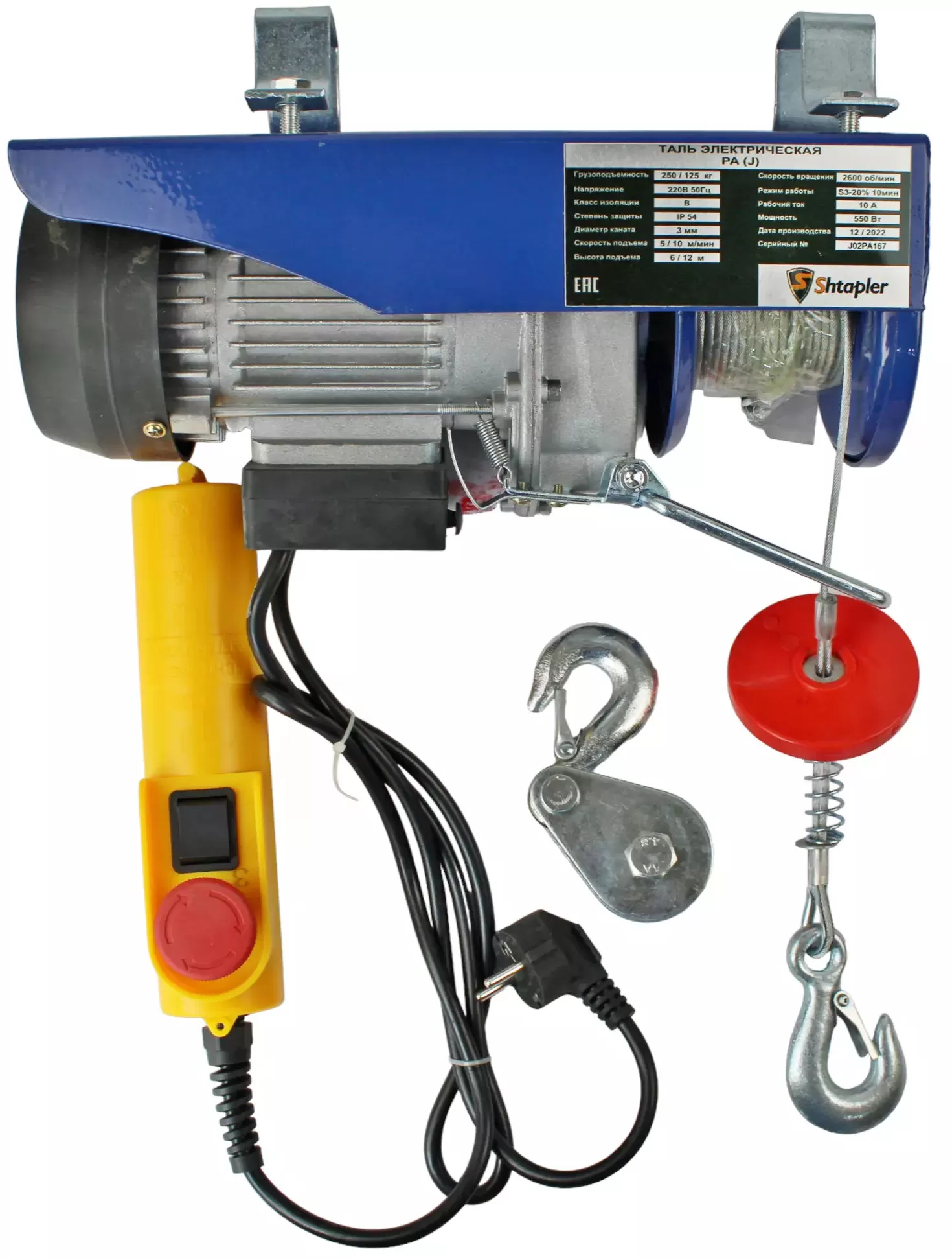 SHTAPLER PA (J) 250/125 кг 6/12 м Таль электрическая стационарная